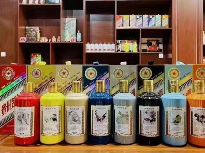 张掖生肖酒回收